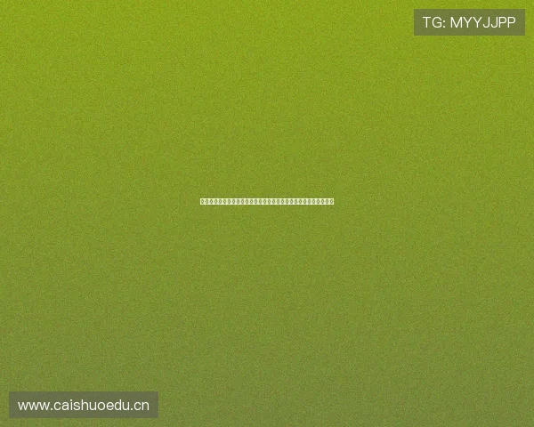 畅享高清体育直播体验打造全方位赛事观赛新天地实时互动精彩不停