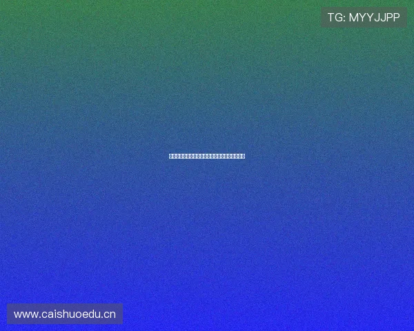 在哪个平台可以观看劲爆体育赛事直播和精彩回放